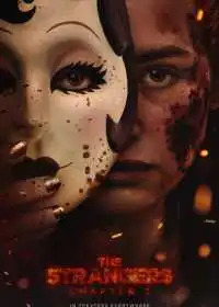 Незнакомцы: Часть третья смотреть онлайн