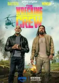 Опасный дуэт смотреть онлайн